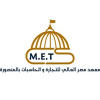 Misr Higher Institute For Engineering And Technology in Mansoura
