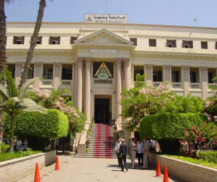 ما هي أفضل 10 جامعات حكومية في مصر يمكنك الالتحاق بها؟